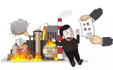 曝光！19家企業(yè)因危險化學品經(jīng)營違規(guī)被處罰，玉環(huán)3家企業(yè)上榜